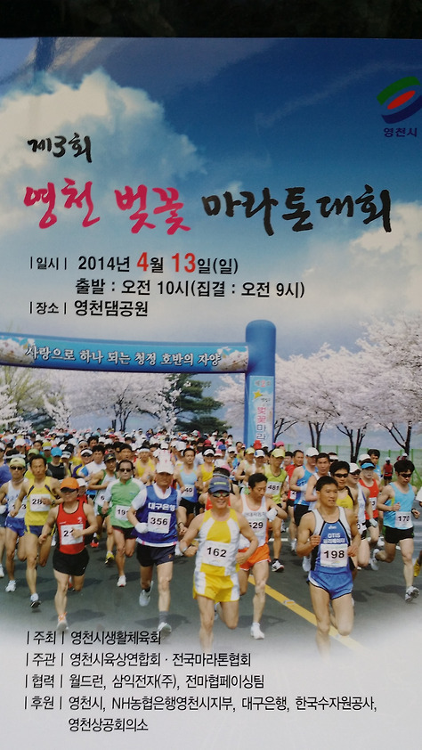 영천오이소 이미지