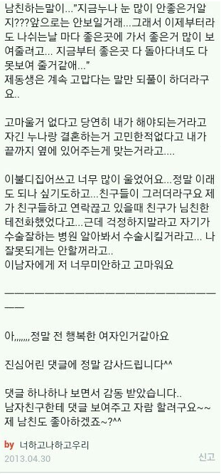 진짜 멋있는 남자친구.jpg | 인스티즈