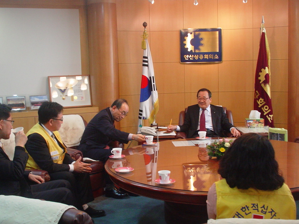 안산상공회의소 이미지