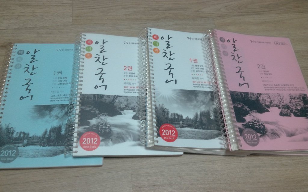 알찬메디 이미지