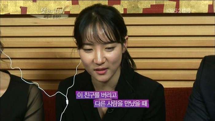 최고의 여친 ㅠ | 인스티즈