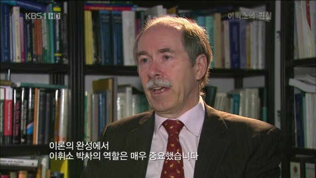 세계적인 물리학자였던 사람중 한명 | 인스티즈