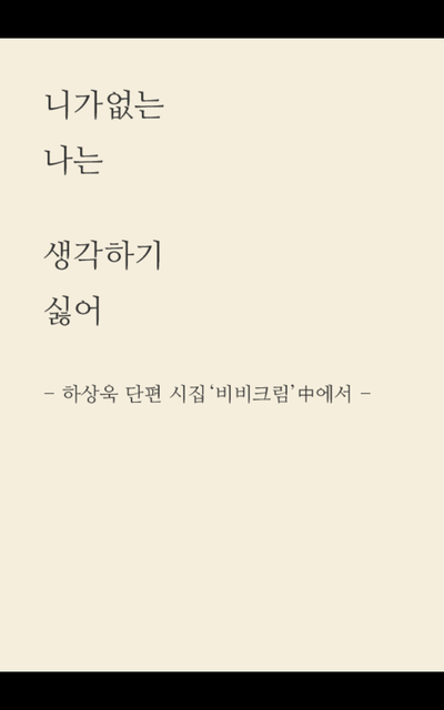 시로2 이미지