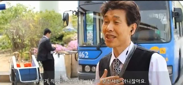 버스탈때 인사 한다vs안한다 | 인스티즈