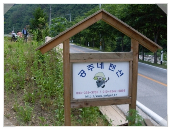 노스텔지어 이미지