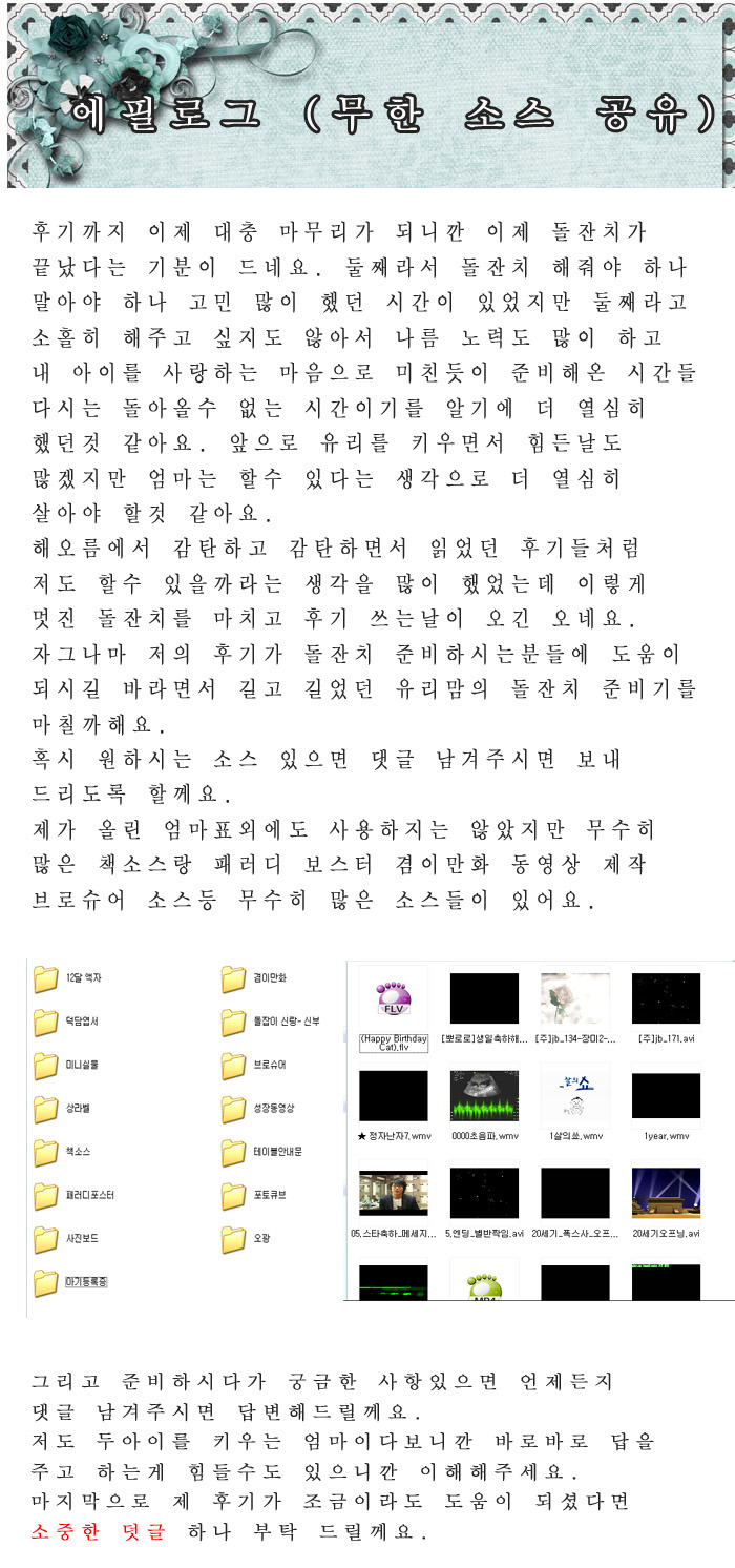 바이수 이미지