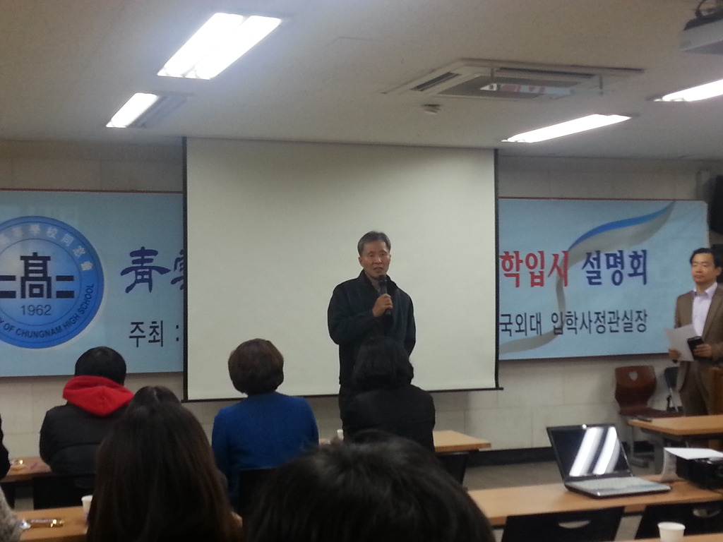 에이투제트컨설팅 이미지