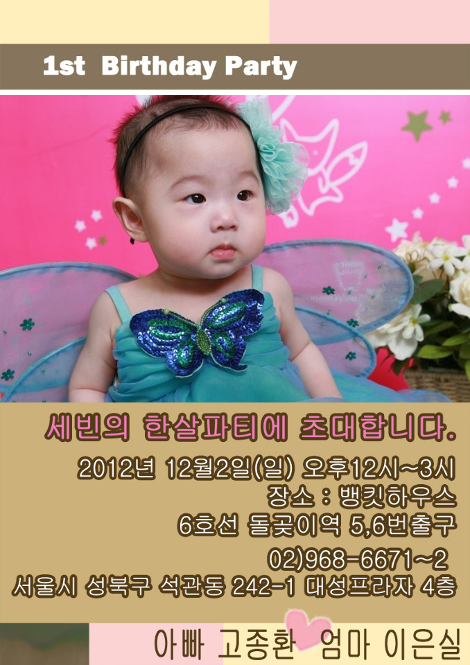 잉크마루 이미지