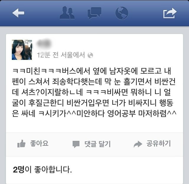적반하장 이미지