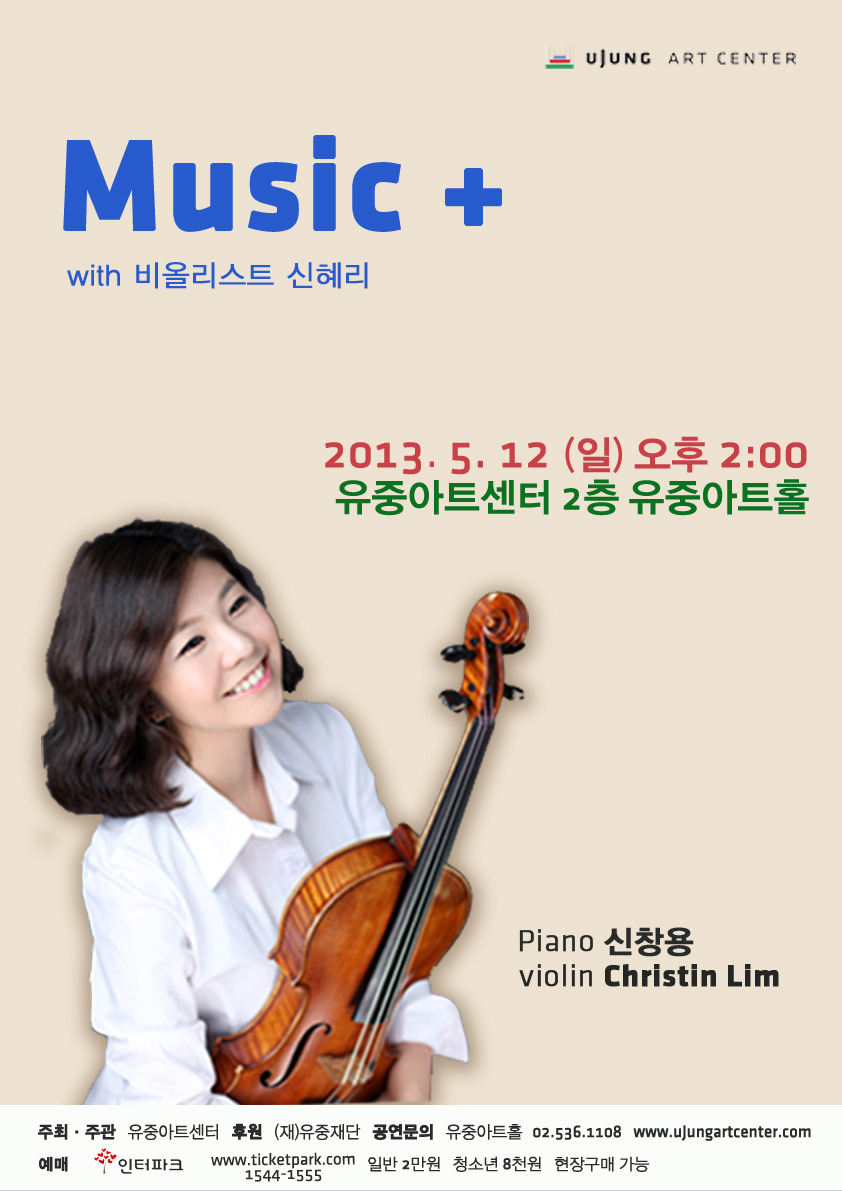 뮤직플러스 이미지