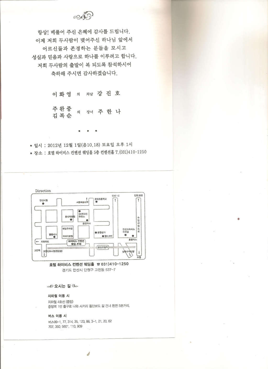 숭덕 이미지