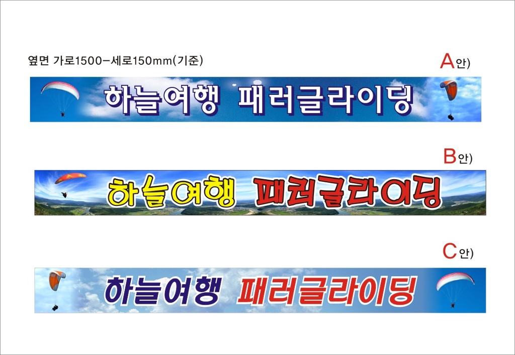이탑애드 이미지