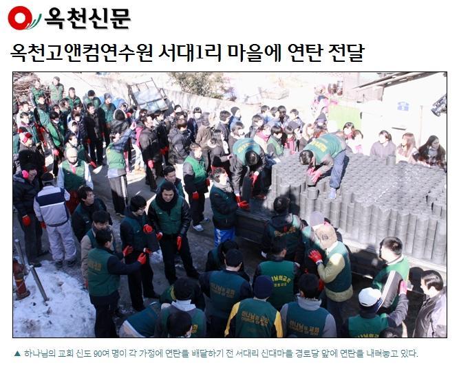 가정연탄 이미지