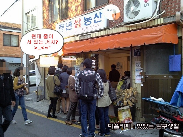 대박농산 이미지