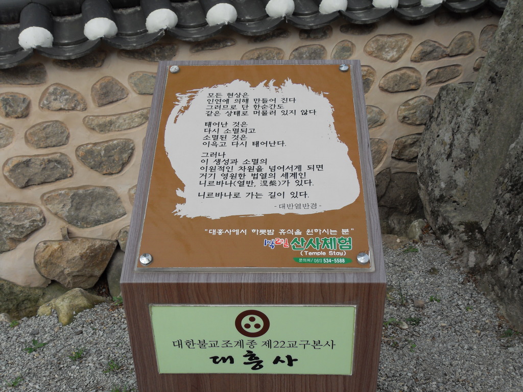 유성관 이미지