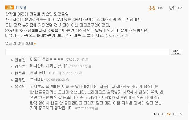 베스트버스 이미지