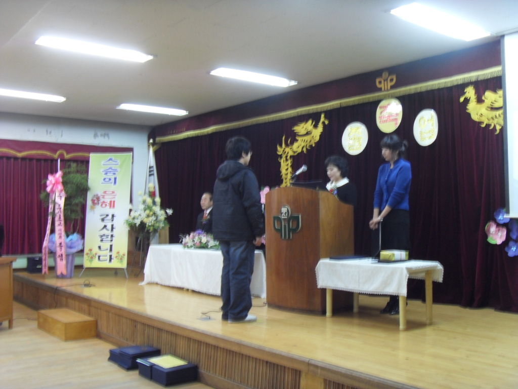 서울두산초등학교 이미지