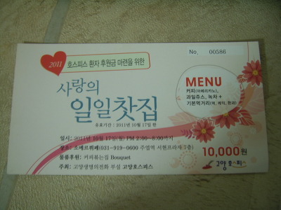 찻집사랑으로 이미지