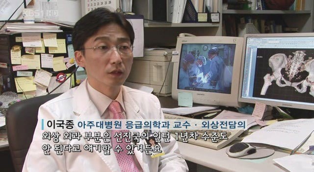 외과의사 이국종.jpg | 인스티즈