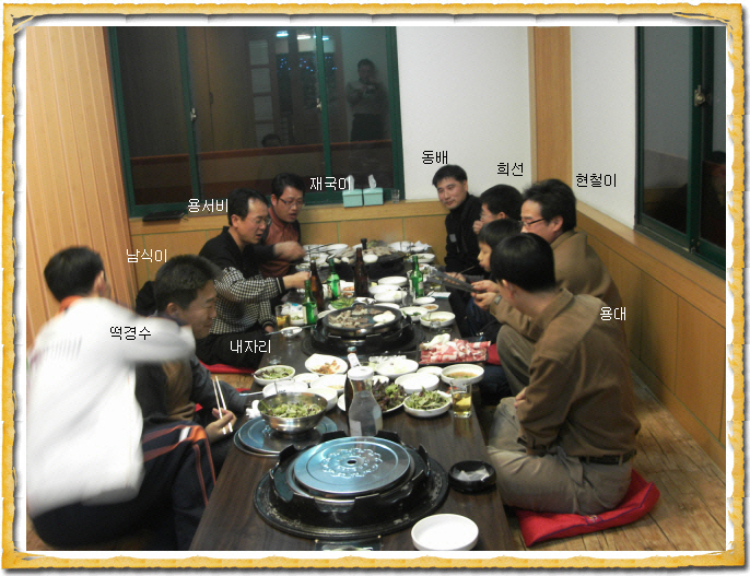 청우당구장 이미지