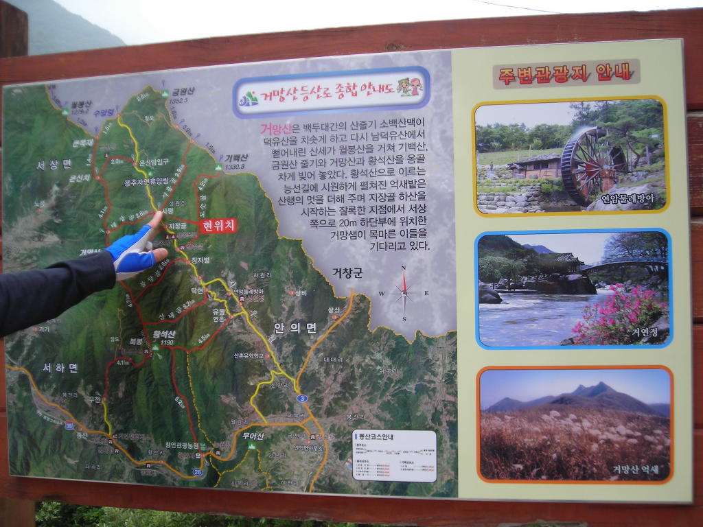 용추자연휴양림 이미지