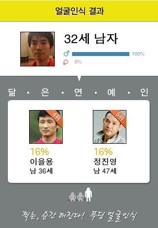 선미언니 이미지