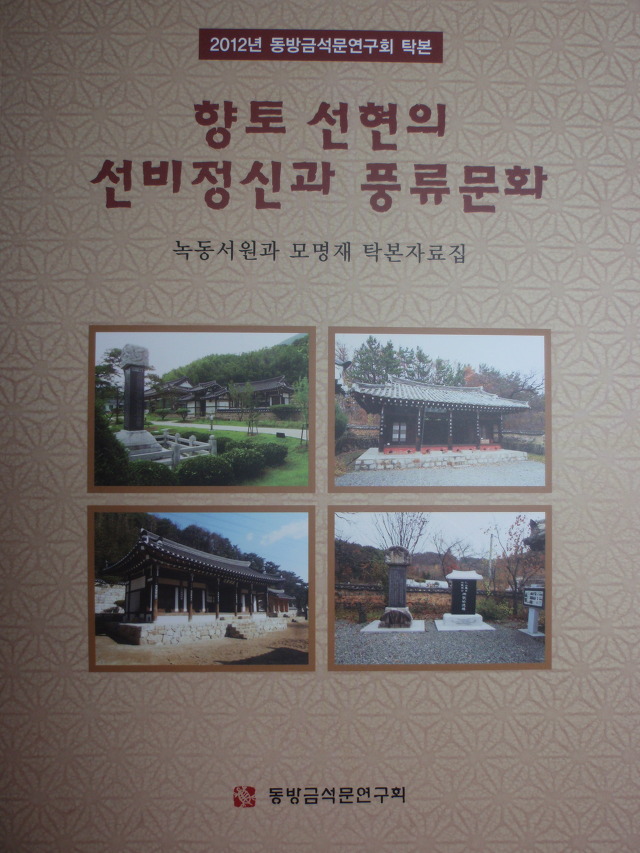 동방회관 이미지