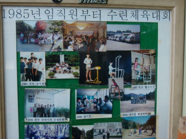 화랑헬스 이미지