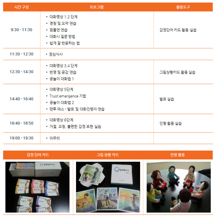 대화C&L 이미지