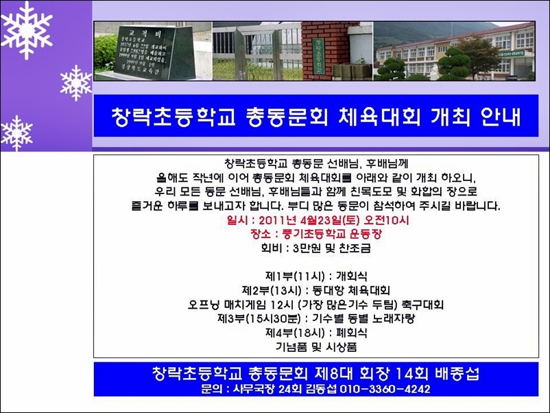 창락 이미지