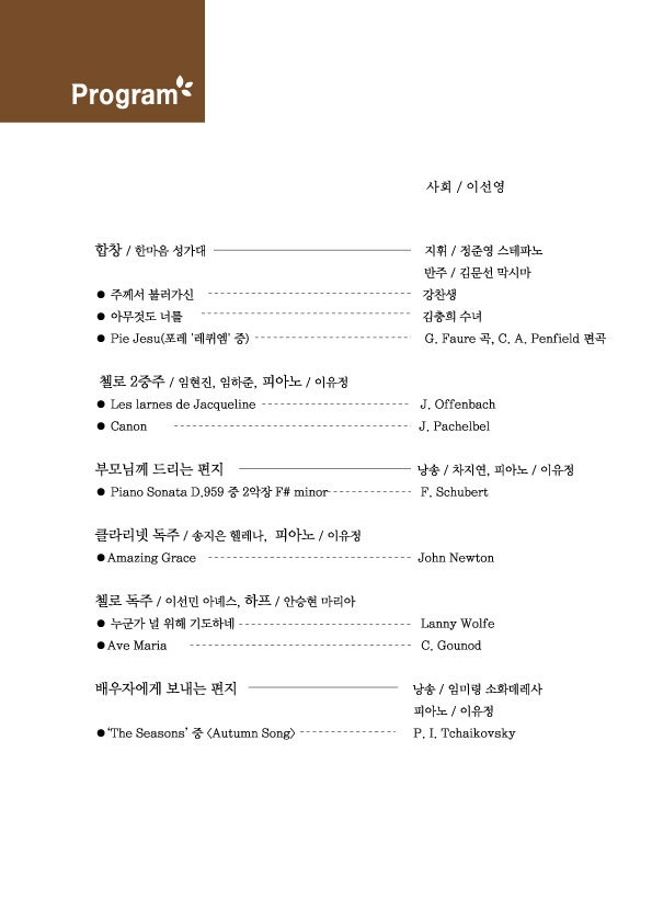 평화쉼터 이미지