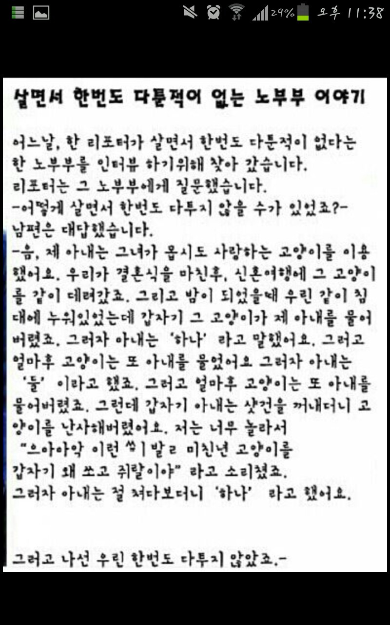금술 이미지