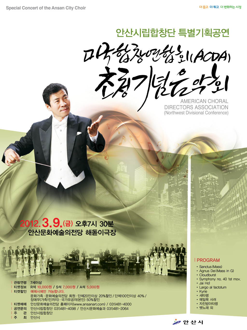 호산나기획 이미지