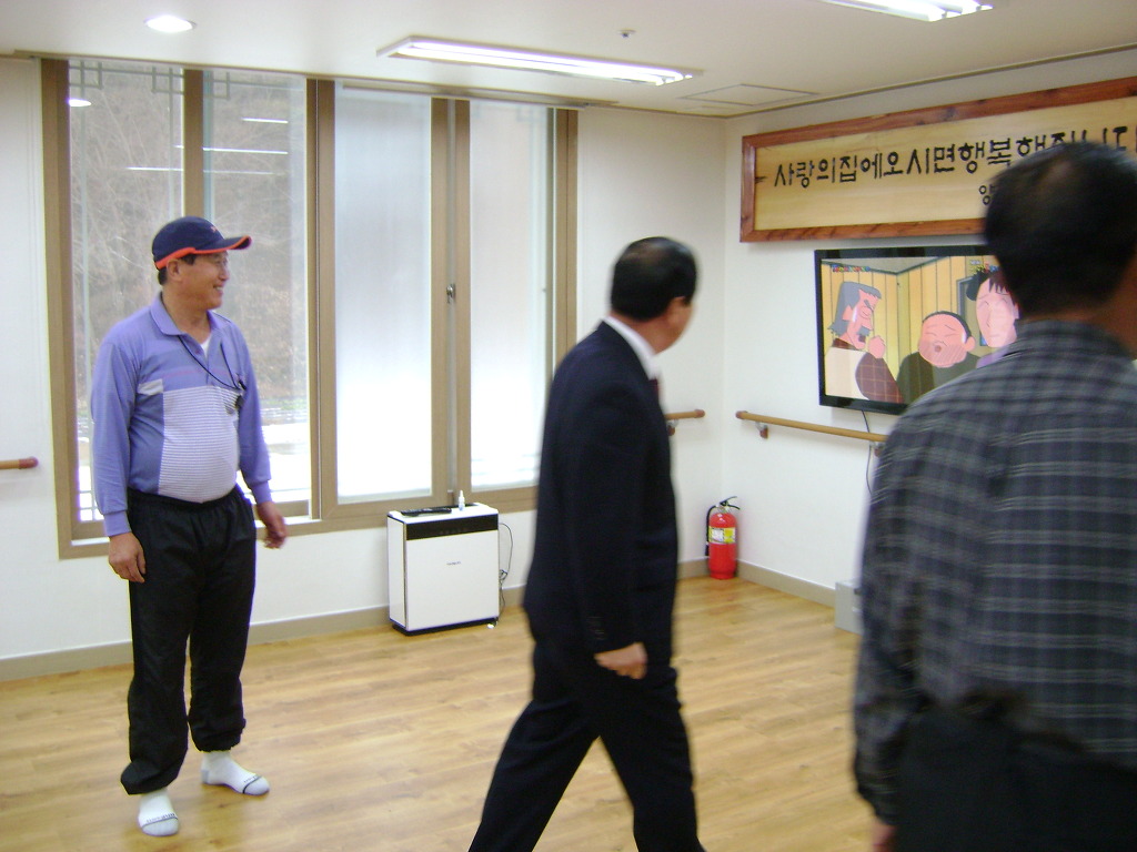 사랑가득의원 이미지