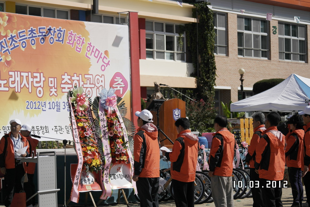일직초등학교 이미지