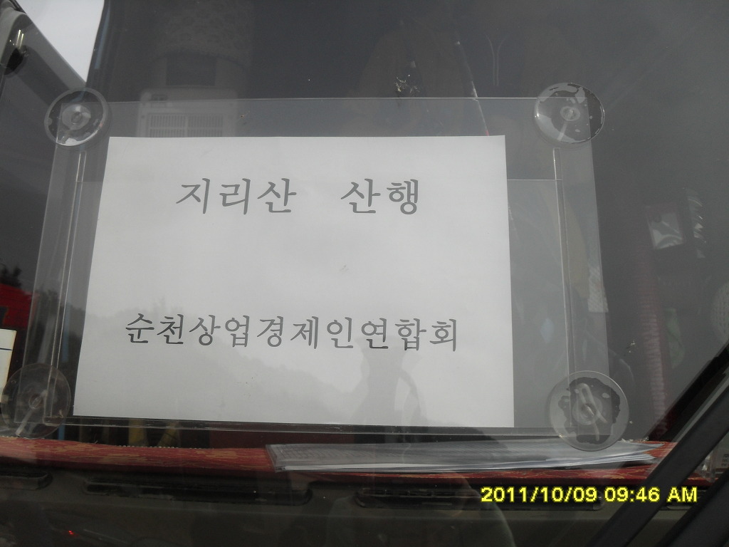 세진관광주 이미지
