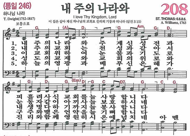 (주)나라**** 이미지