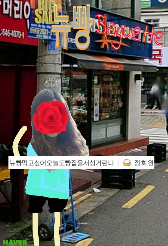 아린스 이미지