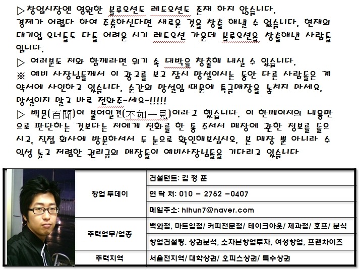 베스킨라빈스상동 이미지