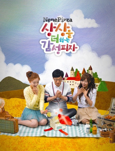 네네치킨피자 이미지