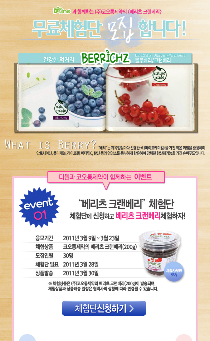 코오롱제약(주) 이미지
