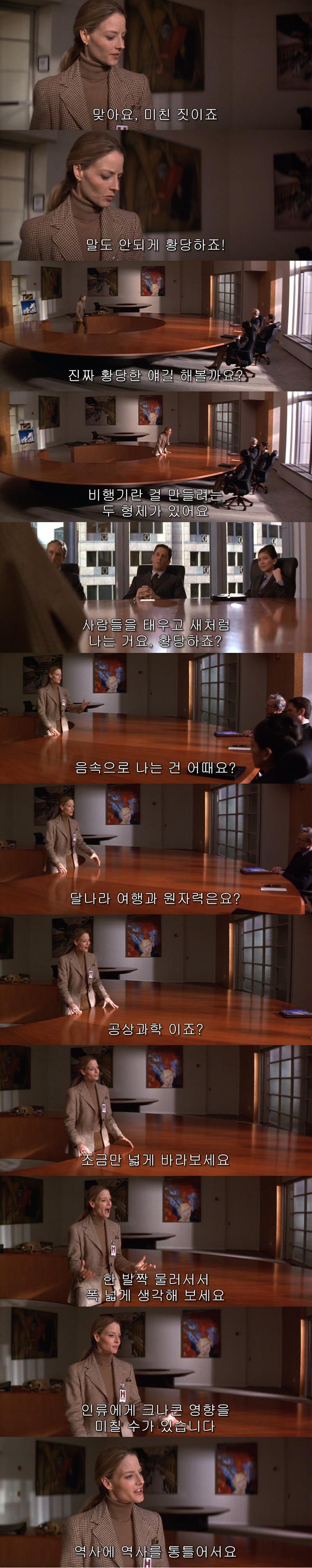 돌아온 여운을 남기는 영화 속 장면 & 대사들 | 인스티즈