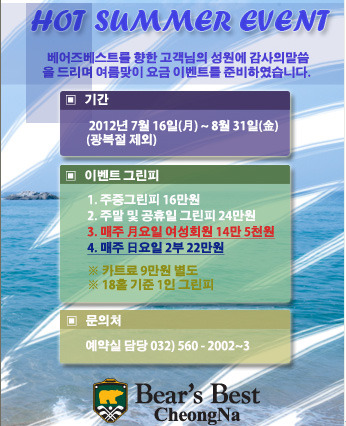 베스트퍼블릭 이미지