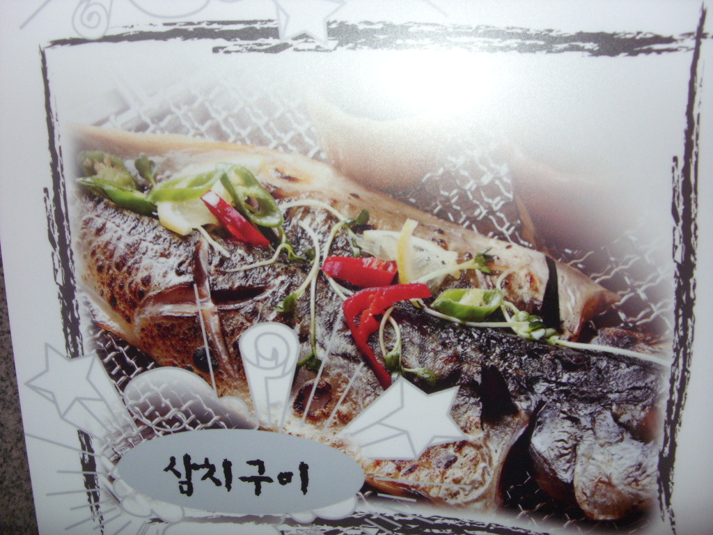 구노포차 이미지