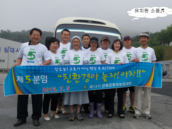 양구친환경영농조합법인 이미지