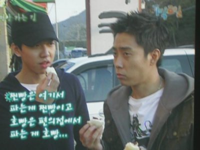 안흥찐빵만두 이미지