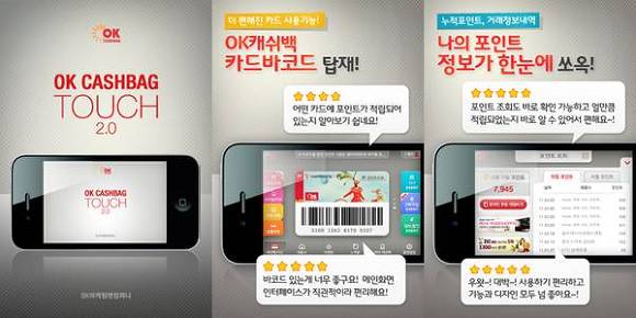 OK마트자동차 이미지