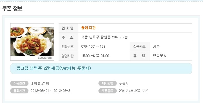 뿔레뿔레 이미지