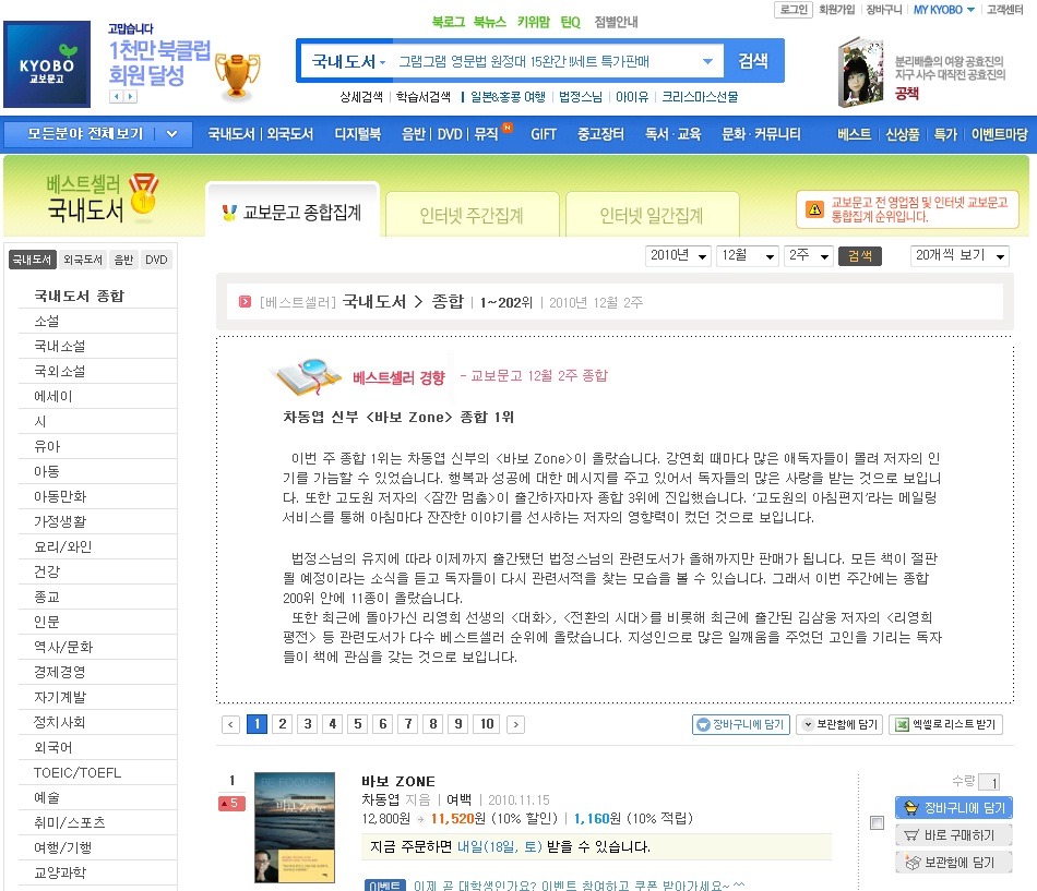 미래종합교구 이미지