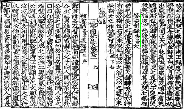 사록 이미지